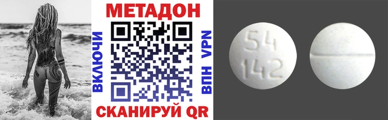 МЕГА сайт  наркошоп  Карталы  МЕТАДОН methadone 