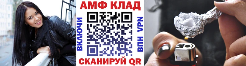 Первитин кристалл  наркотики  Карталы 