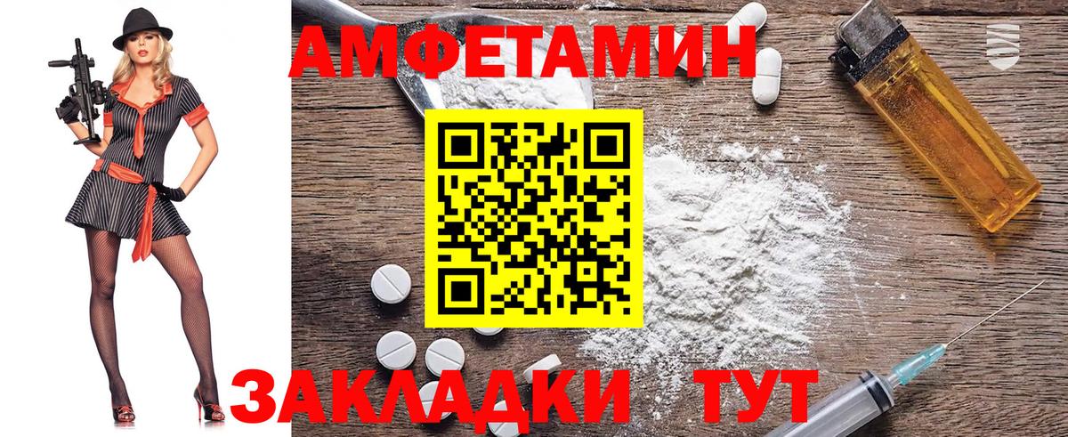 Карталы  Метамфетамин Methamphetamine  Вход с VPN 