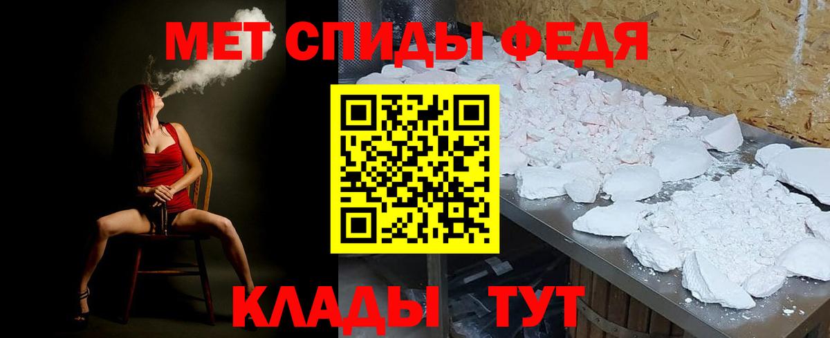 Первитин витя Карталы