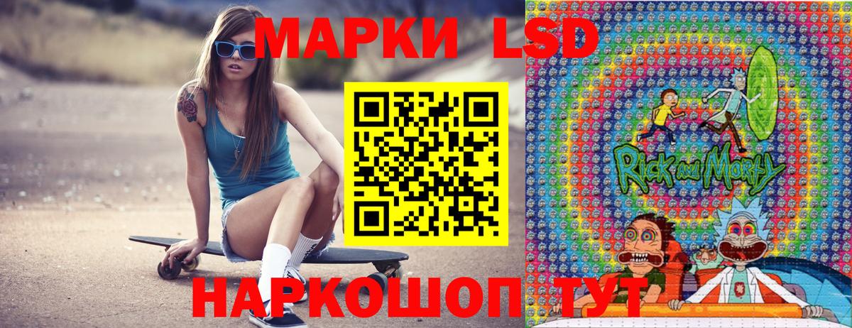 Марки NBOMe 1,5мг Карталы