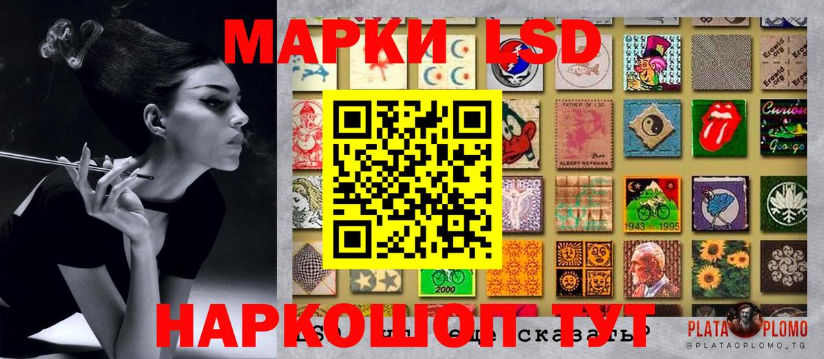 Карталы  Марки NBOMe 1500мкг  Марки NBOMe  наркотики  Вход с VPN 