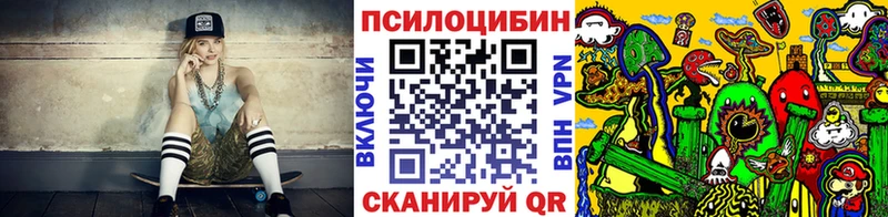 Псилоцибиновые грибы Cubensis Карталы