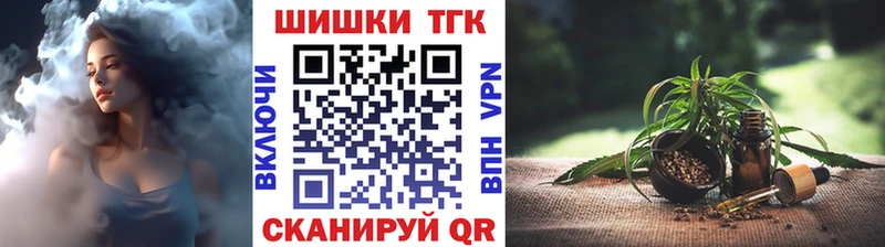 продажа наркотиков  Карталы  кракен рабочий сайт  Бошки Шишки Amnesia 