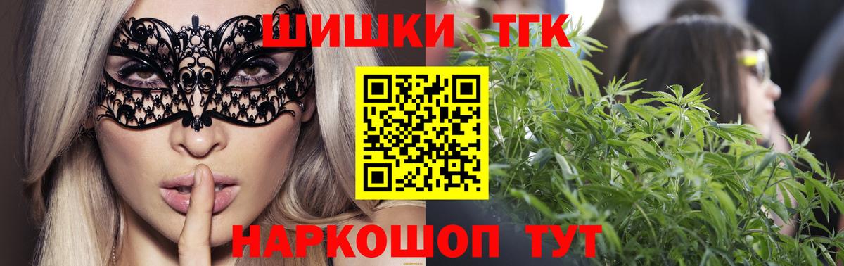 Бошки марихуана AK-47  Марихуана ГИДРОПОН  Вход с VPN  Карталы 